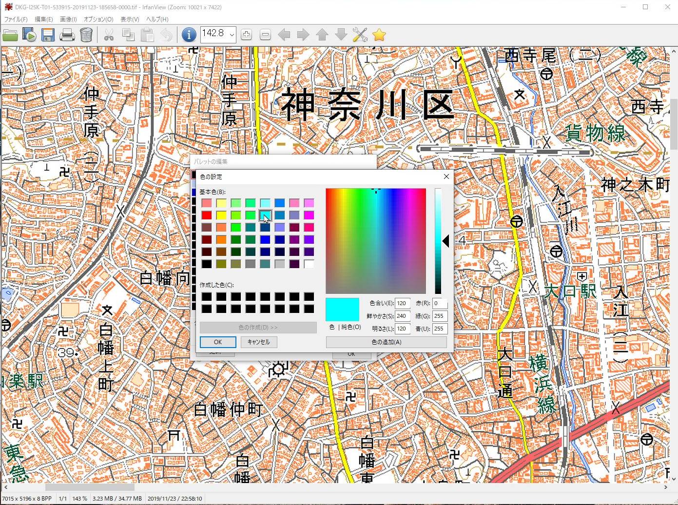 パレットを表示して地名の色を変えようとしている画面
