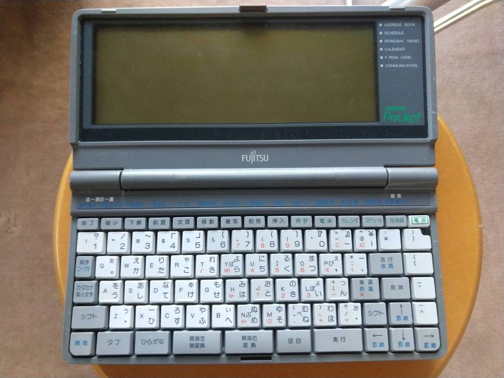 OASYS pocket