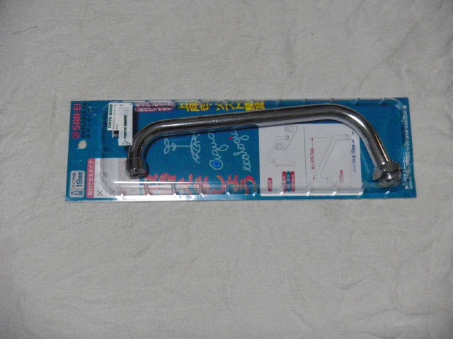 新品2730円