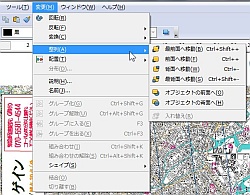 OOo draw 前後関係
