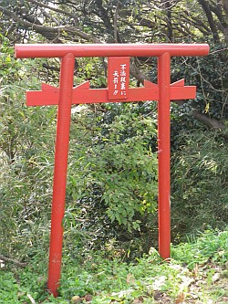 天罰