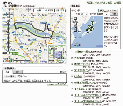 風と走ろう！のkantanmap