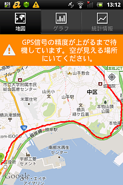 MyTracks 1