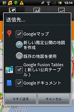 MyTracks 3