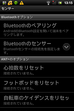 MyTracks 4