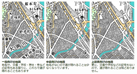地図見本