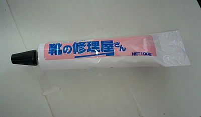接着用補修材
