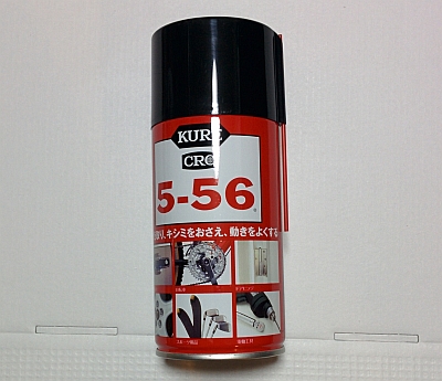 KURE5-56