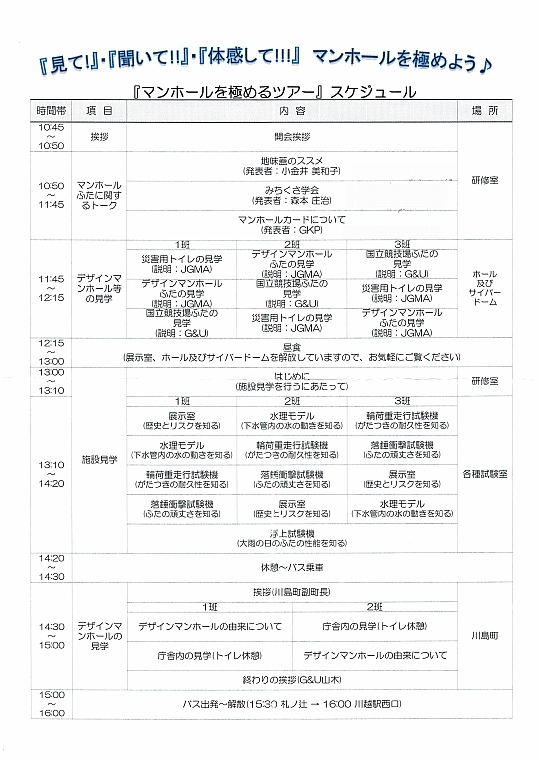 agenda