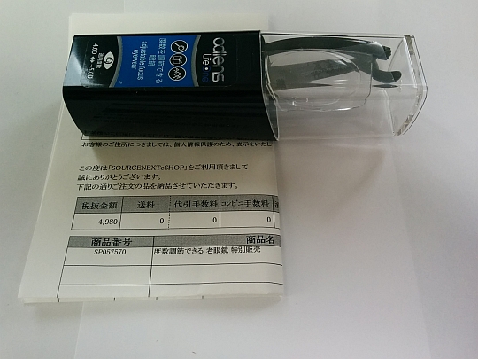 adlensとケース