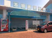本牧プール営業なし