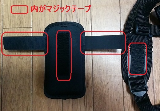 バッテリーケース(取付前)