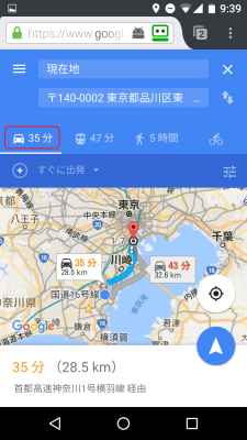 ④最初は自動車経路