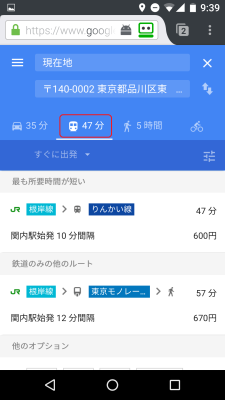 ⑤電車経路