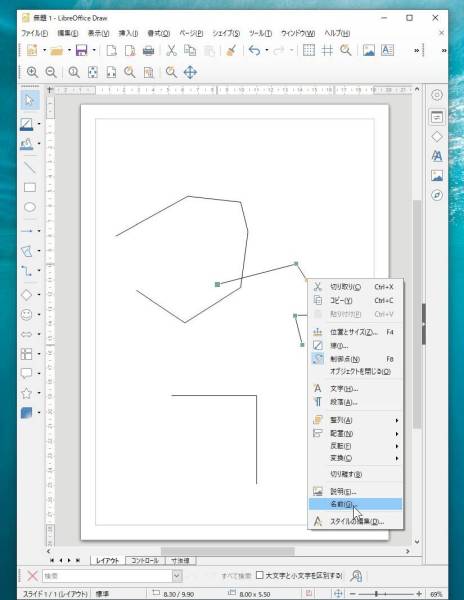 実行1.1