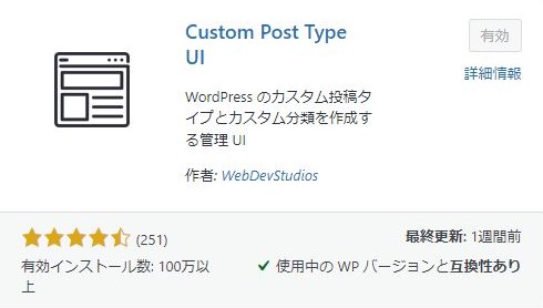 custom_post_type_UI