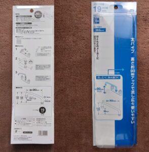 交換した新しいパイプのパッケージ