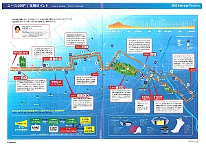 第26回(12)コース